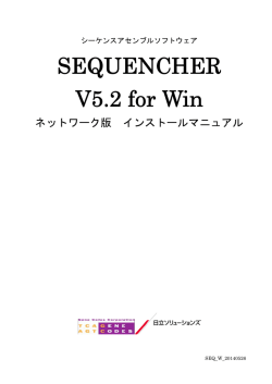 SE EQ V5 QU 5.2 EN for NC r W HE Win ER n
