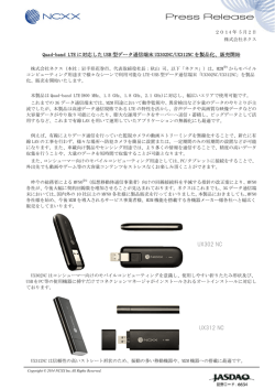 UX302 NC UX312 NC