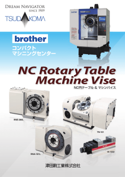 Machine Vise NC Rotary Table