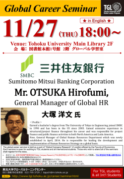 Global Career Seminar Mr. OTSUKA Hirofumi