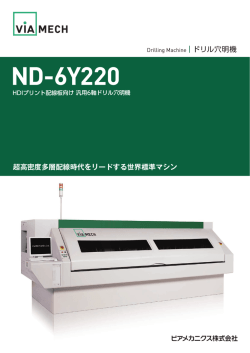 ND-6Y220