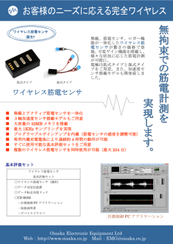 カタログ[PDF] 475KB