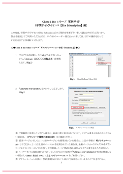 リアクティブ方法について