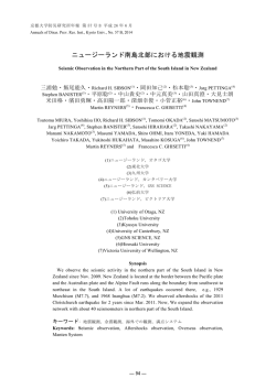 京都大学防災研究所年報 第57号(平成25年度)