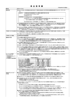 PDF（16KB）