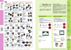 OHGI INDUSTRY CO.,LTD.