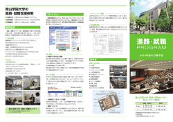 資料3（1.69MB）