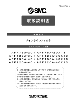 日本語