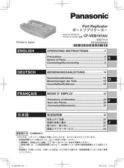 1 - Panasonic Computer Product Solutions