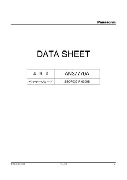 DATA SHEET