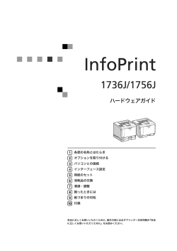 PDFダウンロード