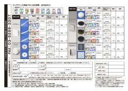 コチラ