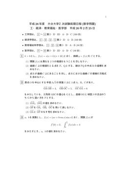 2014年 - XREA.com
