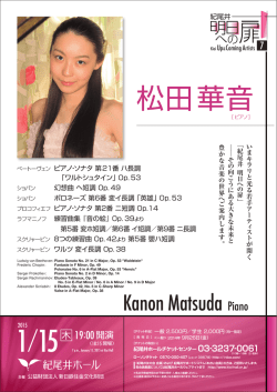 ちらしPDFのダウンロード