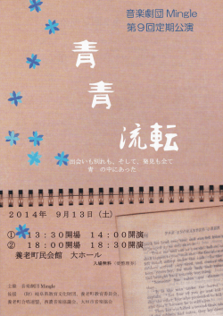 ②118,oO開場 18: