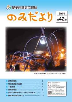 42号P01 OL