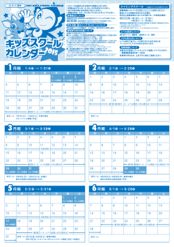 KidsC2015_塚本_表ol