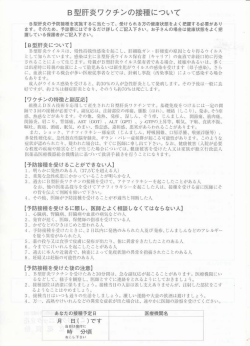 説明文