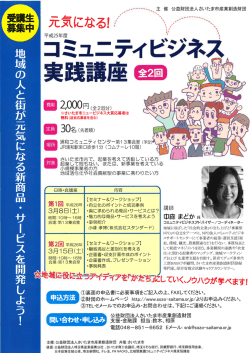 ノエ 気になる