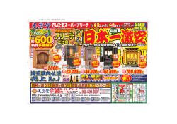 クリックすると、閲覧やダウンロードができます