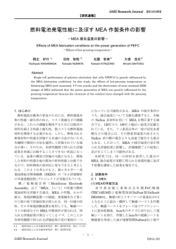 印刷・ダウンロードが必要な方は賛助会員専用へ。