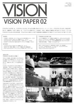 VISION PAPER 02 - VISION GLASS JP