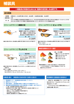 カタログをダウンロードする