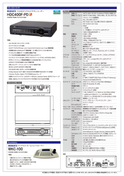 HDC400F-PD WKC-100
