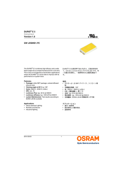 DURIS® E 5 Datasheet Version 1.0 GW JDSMS1.PC