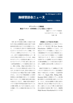Vol.69（松浦 一雄）
