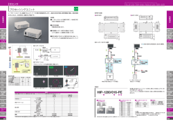 HIP-1200/016-PE