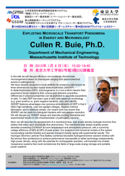 Cullen R. Buie, Ph.D.