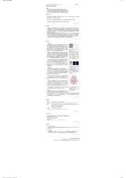 PG PG PGE2, PGI2, PGF2, PGJ2, PGD2