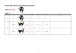 Kabuto After Parts List for Motorcycle Helmets (MODEL: PF
