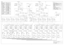 図面9 受変電設備単線結線図 （PDFファイル・928KB）