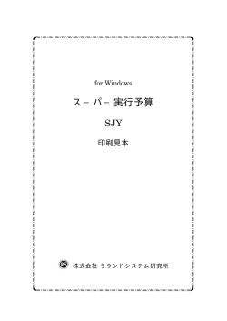 ダウンロ－ド