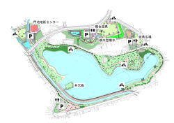 弁天島 親水型噴水 門池地区センター 複合遊具 遊具広場