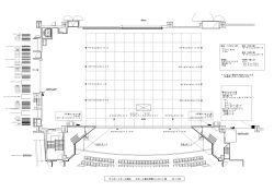 サンポートホール高松 大ホール舞台音響コンセント図 A3:1/100
