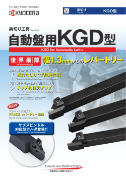 5100KB