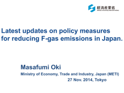 Latest updates on policy measures for reducing F