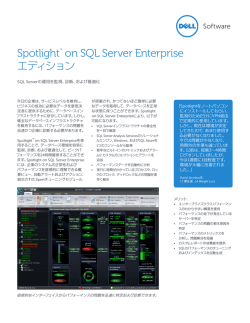Spotlight™ on SQL Server Enterprise