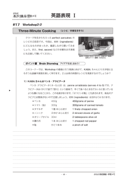 学習メモ