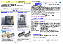 第14号 2014年 夏号