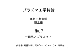 B - 九州工業大学