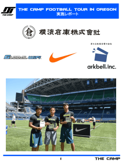 THE CAMP THE CAMP FOOTBALL TOUR in Oregon 実施レポート 1