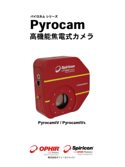 Pyrocam