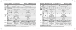 PDFダウンロード