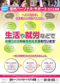 こちら（PDF：844KB）