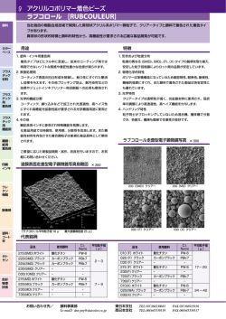 製品案内