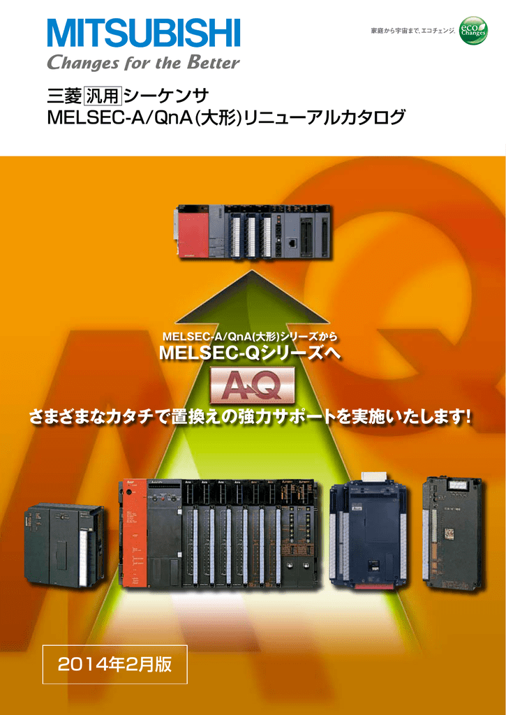 人気アイテム EC-shop店MELSEC Q シーケンサ Q63P アナログ入出力
